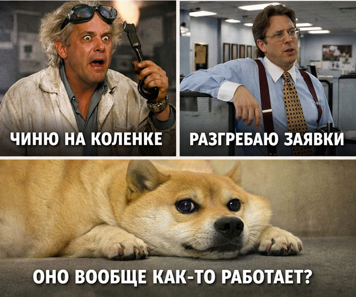 С чем у вас ассоциируется инженер?