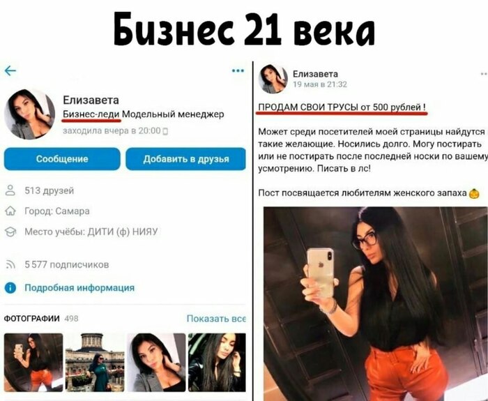 Идея - 22.04.26 22:13 