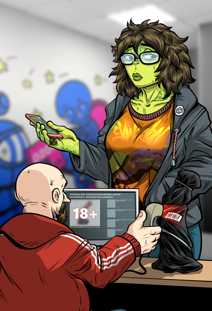 Тихоня - 18.03.26 20:14 