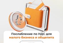 Photo of Президент РФ 25.04.2026 подписал закон, который существенно облегчает жизнь мало