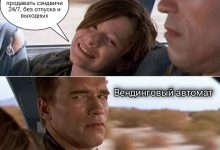 Photo of Хочу начать вендинговый бизнес — нужна ли касса?