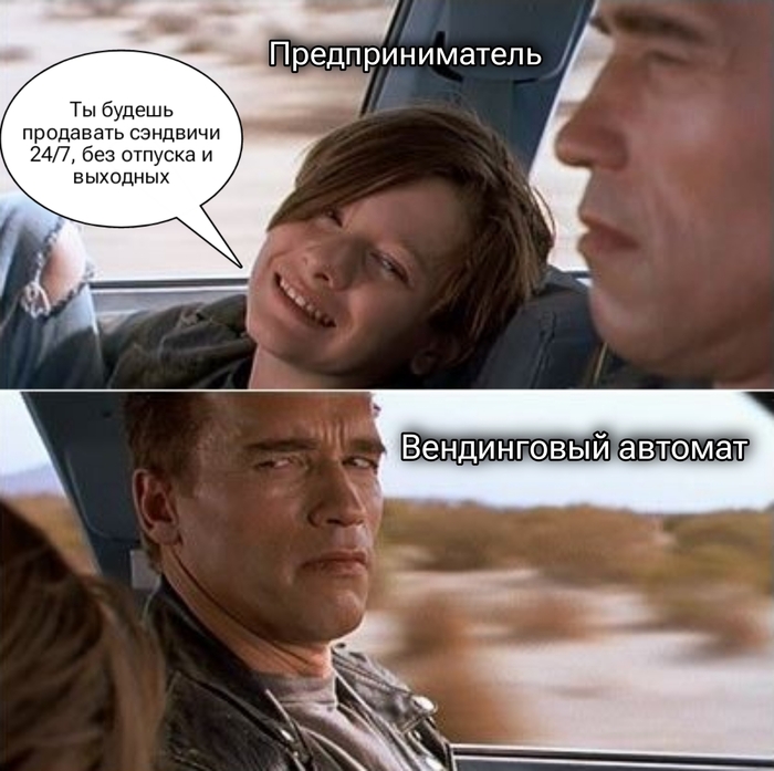 Хочу начать вендинговый бизнес &mdash; нужна ли касса? 