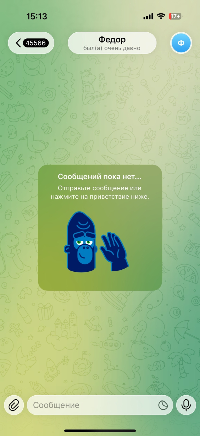 Как Профи.ру поощряет клевету: кейс о &laquo;бесследном&raquo; занятии и безволии поддержки - 30.03.26 19:09 