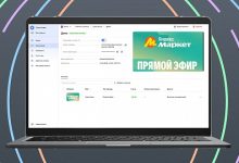 Photo of Yandex B2B Tech представила большое обновление видеоплатформы для бизнеса