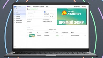 Photo of Yandex B2B Tech представила большое обновление видеоплатформы для бизнеса