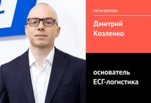 Photo of «Злой, голодный, бездомный»: как выжить в логистике с миллиардным оборотом — 08.04.26 12:00