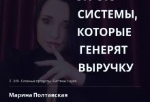 Photo of Ваш маркетинг выглядит как бывший, который обещал измениться