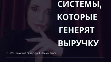 Photo of Ваш маркетинг выглядит как бывший, который обещал измениться