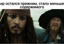 Photo of Как шринкфляция «обсчитывает» покупателей