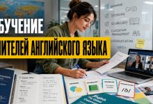 Photo of Обучение учителей английского языка: какие программы выбрать для старта и роста