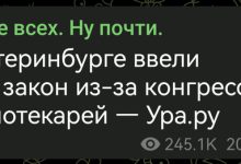 Photo of Суровая профессия — 19.05.26 05:18