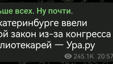 Photo of Суровая профессия — 19.05.26 05:18