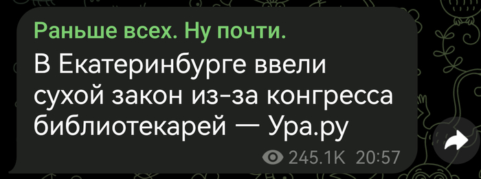 Суровая профессия - 19.05.26 05:18