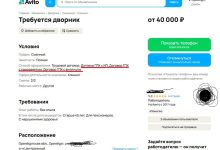 Photo of Ответ на пост «Многоходовочка?» — 27.05.26 12:50