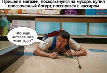 Photo of Магазины, в которые лучше не возвращаться. Читаем истории пикабушников