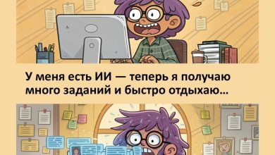 Photo of ИИ умнее, чем кажется. Кажется