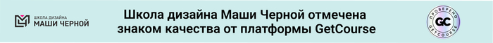 Топ-20 курсов дизайна интерьера в Екатеринбурге 