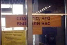 Photo of Привет от малого бизнеса Едру