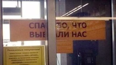 Photo of Привет от малого бизнеса Едру