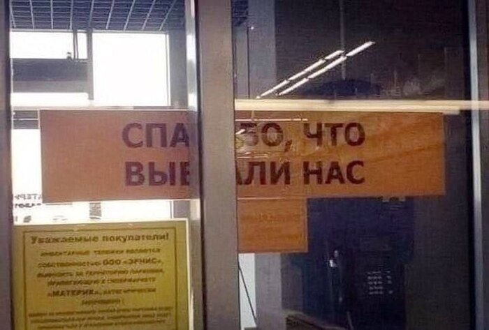 Привет от малого бизнеса Едру 