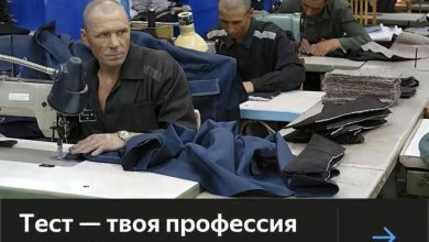 Photo of А ты что иголки ломаешь?(c)