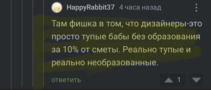 «Тут дизайнер опять нахеровертил!» — как устроена реальная работа в дизайне интерьера
