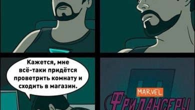 Photo of Да не только фрилансеры