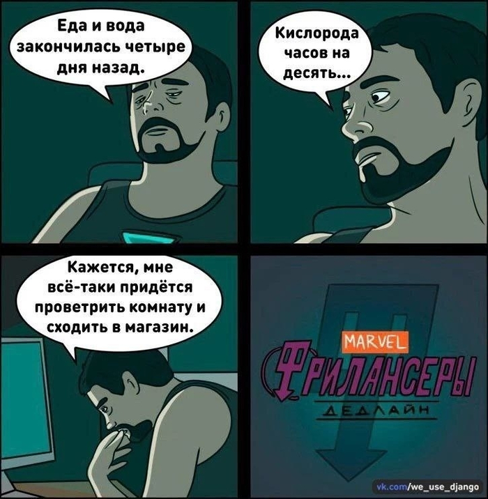 Да не только фрилансеры 
