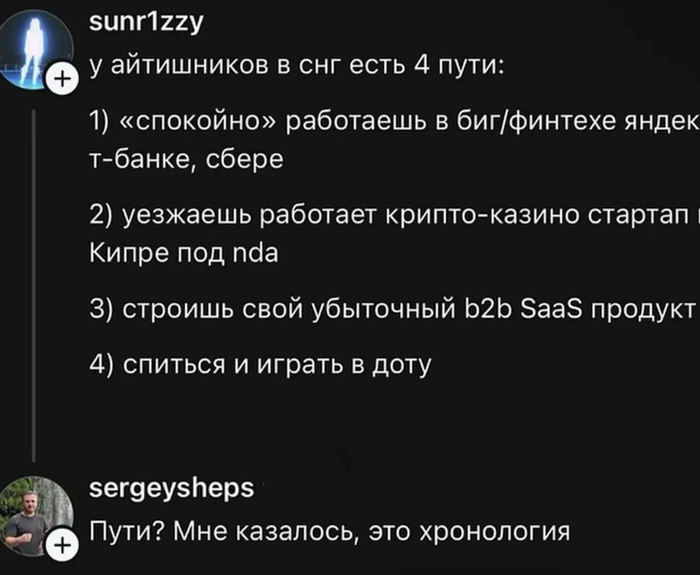 Об этом не расскажут на курсах для программистов 