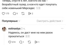 Photo of Про рынок труда — 29.04.26 15:38