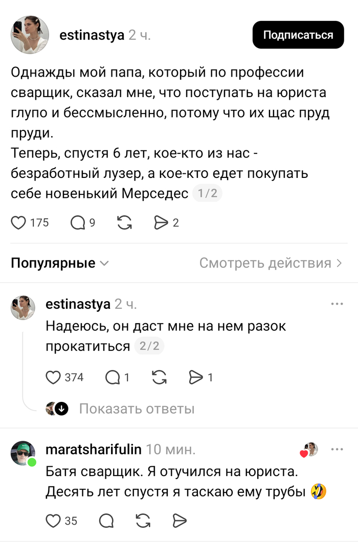 Про рынок труда - 29.04.26 15:38 