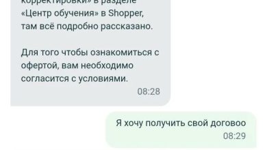Photo of Не приводите друга: «Купер» сначала требует согласиться со списаниями и штрафами, а затем дает почитать договор