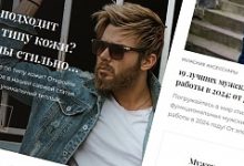 Photo of Как выстроить бизнес-процессы онлайн-медиа без команды: опыт трех лет