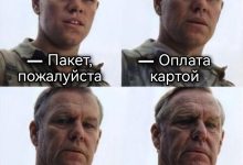 Photo of Сколько часов россияне стоят в очередях и можно ли сократить это время