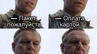 Photo of Сколько часов россияне стоят в очередях и можно ли сократить это время