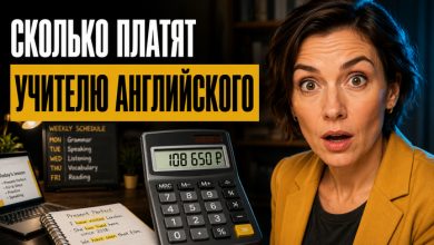Photo of Зарплата учителя английского: 7 моделей дохода без иллюзий