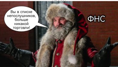 Photo of Реестр нарушителей ККТ: что это такое и кого в него будут включать — 05.06.26 12:28