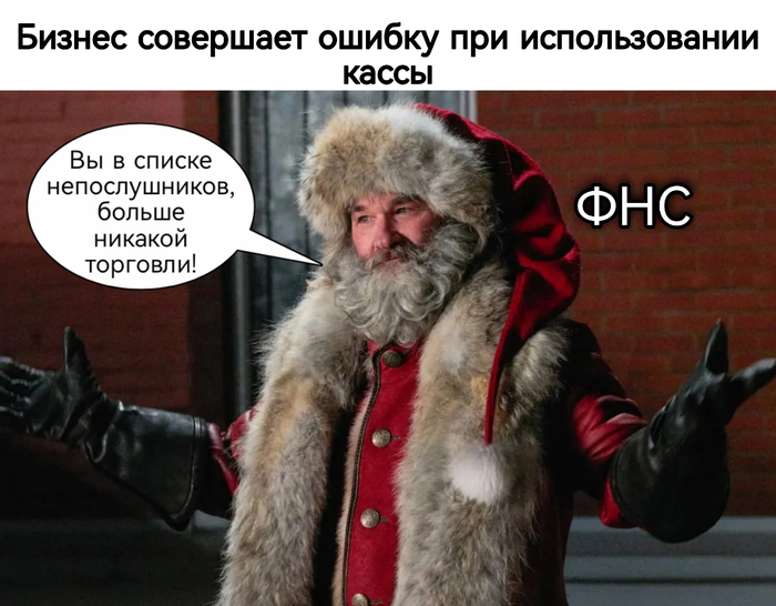 Реестр нарушителей ККТ: что это такое и кого в него будут включать - 05.06.26 12:28