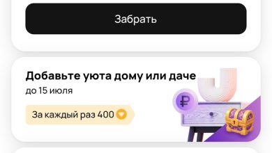 Photo of А мы удивляемся, куда в АВИТО сливается плата за просмотры, без реальных сделок