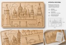 Photo of Концепты пазлов для туризма или корпоративных подарков
