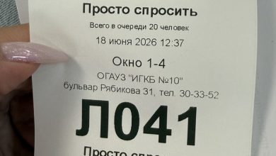 Photo of Просто спросить — 19.06.26 19:01