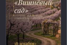Photo of Задолбали «сделай афишу», и я написала мейкер