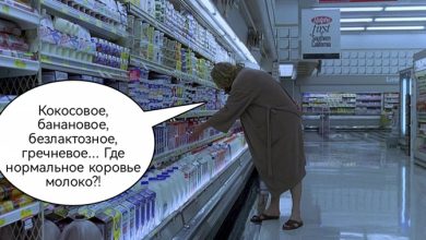 Photo of Раздражает или терпимо? Ситуации в магазинах, с которыми сталкивался каждый