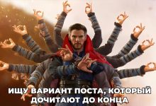 Photo of Как писать посты, которые продают: ошибки и приемы