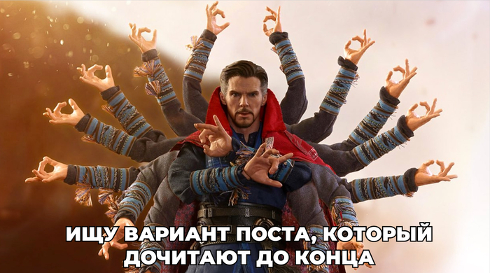 Как писать посты, которые продают: ошибки и приемы
