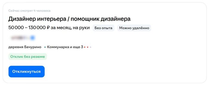 Нужны ли дизайнеры интерьеров в эпоху ИИ? - 10.06.26 15:47