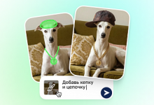 Photo of В GigaChat появились инструменты профессиональной работы с изображениями на базе Kandinsky 6.0
