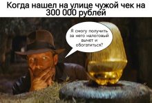 Photo of Чеки для налогового вычета: какие нужны, а без каких можно обойтись — 11.06.26 13:52