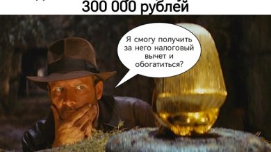Photo of Чеки для налогового вычета: какие нужны, а без каких можно обойтись — 11.06.26 13:52