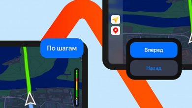 Photo of В Яндекс Картах и Навигаторе заработал режим «По шагам» при нестабильном сигнале GPS